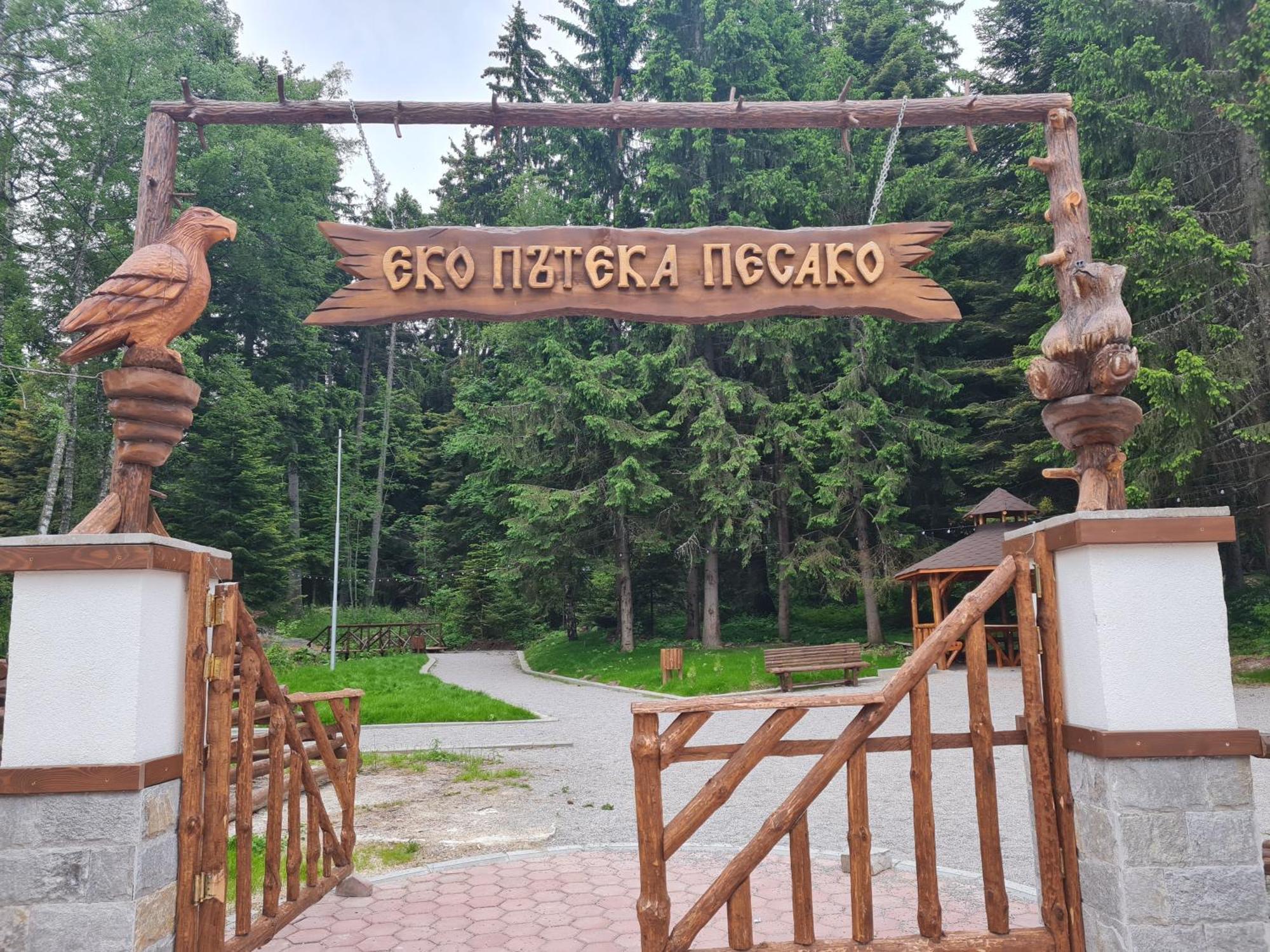 Mountain Paradise In Aparthotel Borovets Gardens Екстер'єр фото